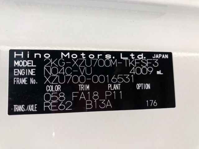 Hino dutro Small High pressure washing 2KG-XZU700M(103754) 50枚目