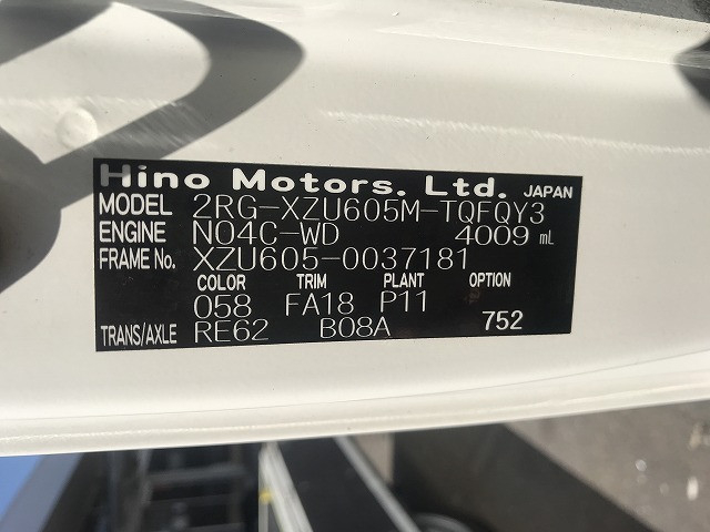 日野 デュトロ 小型 バン 2RG-XZU605M(103756) 27枚目