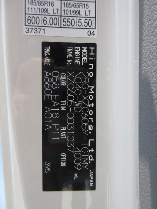 日野 デュトロ 小型 平ボディ 2RG-XZC605M(103761) 44枚目