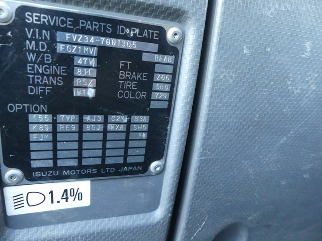 いすゞ ギガ 大型 コンテナ専用車 QDG-FVZ34U2(51871) 6枚目