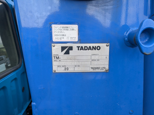 Mitsubishi Fuso fighter Middle Crane equipped trucks 2KG-FK61F(103769) 18枚目