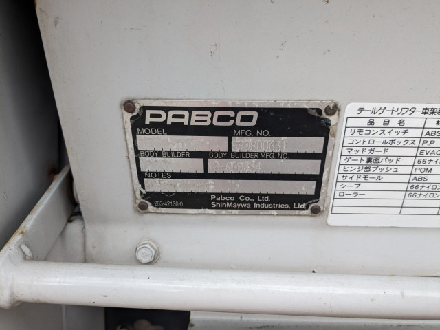 三菱ふそう キャンター 小型 バン TPG-FBA20(103774) 8枚目