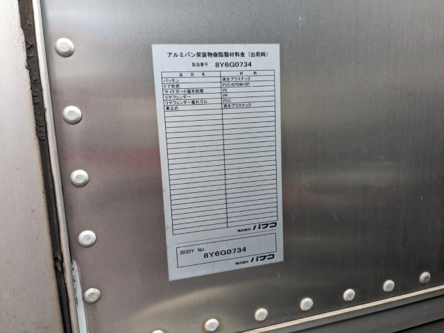 三菱ふそう キャンター 小型 バン TPG-FBA20(103774) 38枚目