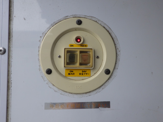 いすゞ エルフ 小型 冷蔵冷凍バン TPG-NHR85AN(103777) 22枚目