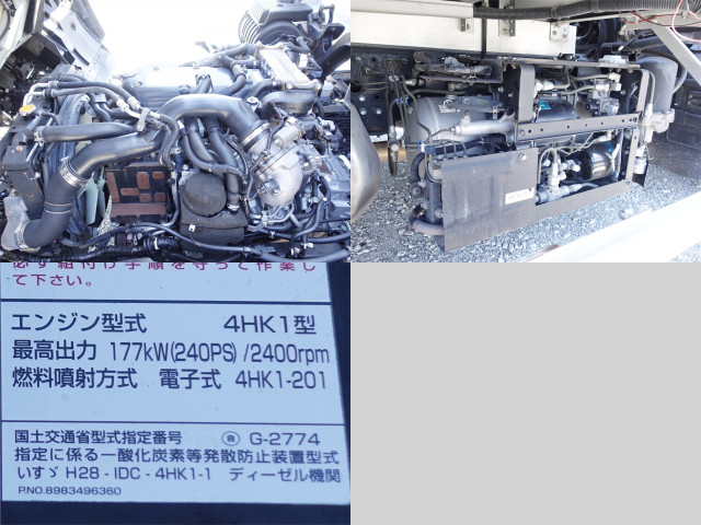 いすゞ フォワード 中型 ウィング 2RG-FRR90T2(103778) 22枚目
