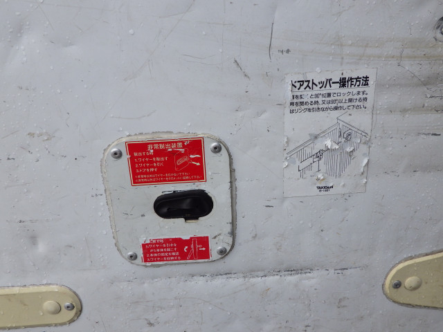 いすゞ エルフ 小型 冷蔵冷凍バン TPG-NHR85AN(103777) 27枚目