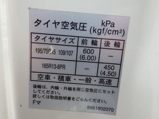 いすゞ エルフ 小型 冷蔵冷凍バン TPG-NHR85AN(103777) 39枚目