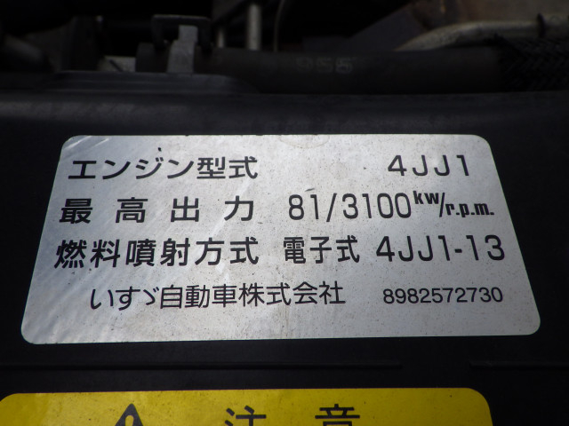 いすゞ エルフ 小型 冷蔵冷凍バン TPG-NHR85AN(103777) 46枚目