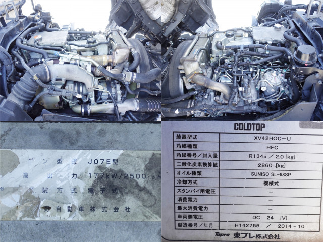 Hino ranger Middle Freezer box_body TKG-FC7JKAG(103784) 19枚目