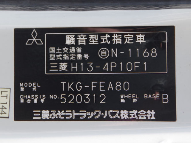 三菱ふそう キャンター 小型 バキュームカー/糞尿車 TKG-FEA80(103786) 34枚目