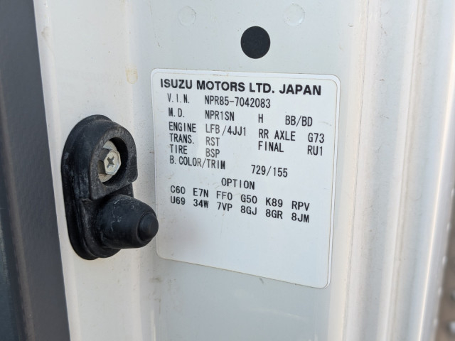 いすゞ エルフ 小型 バン TKG-NPR85AN(103787) 2枚目