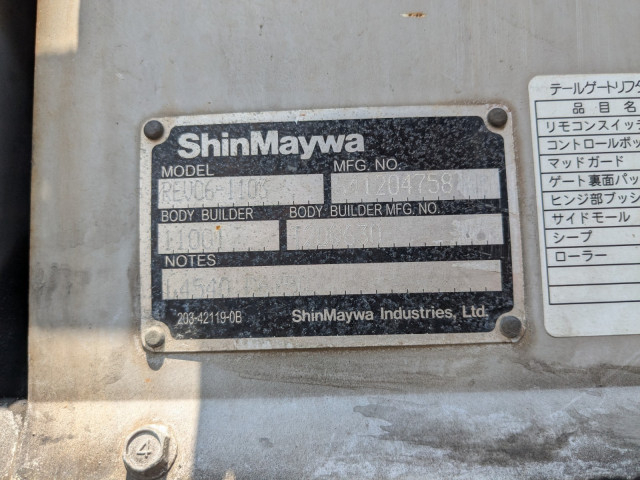 いすゞ エルフ 小型 バン TKG-NPR85AN(103787) 29枚目