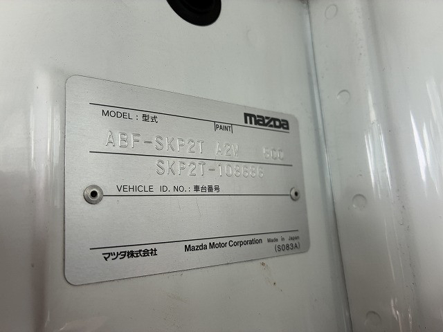 マツダ ボンゴ 小型 キャリアカー ABF-SKP2T(103789) 18枚目