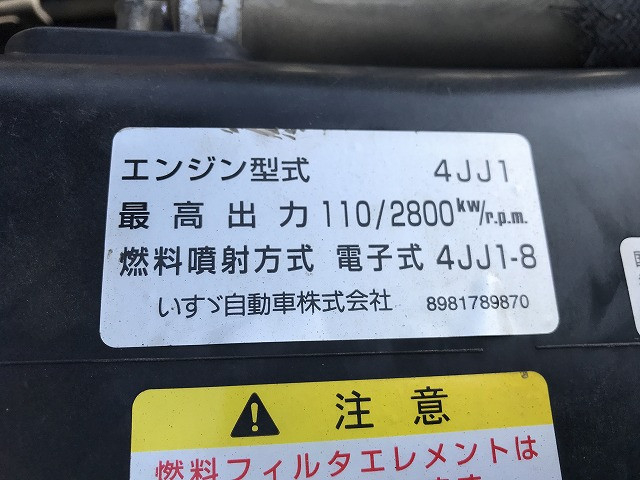 いすゞ エルフ 小型 土砂ダンプ TKG-NJR85AD(103791) 30枚目