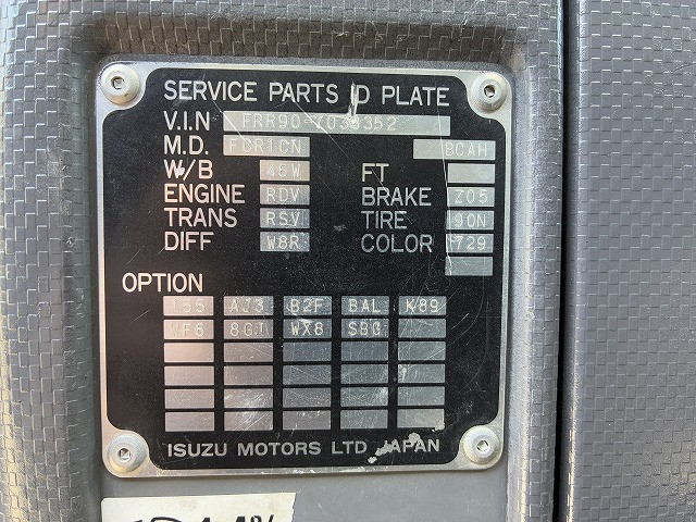 いすゞ フォワード 中型 平ボディ SKG-FRR90S1(103792) 19枚目