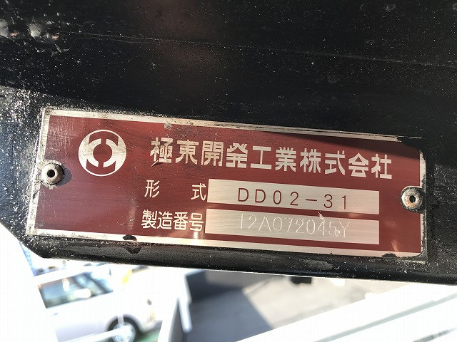 いすゞ エルフ 小型 土砂ダンプ TKG-NJR85AD(103791) 47枚目