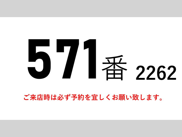 三菱ふそう スーパーグレート 大型 ウィング QKG-FS54VZ(103793) 2枚目