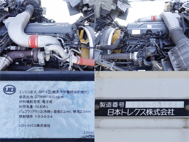 UDトラックス（日産） クオン 大型 ウィング QKG-CD5ZA(103796) 20枚目
