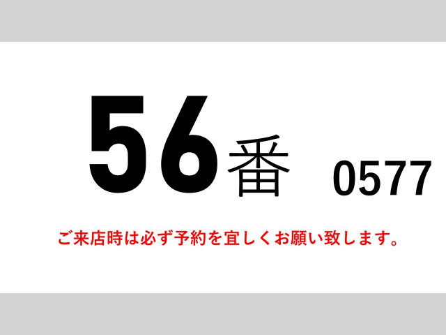 Hino ranger 6studs large Freezer box_body QKG-FE7JPAG(103797) 2枚目