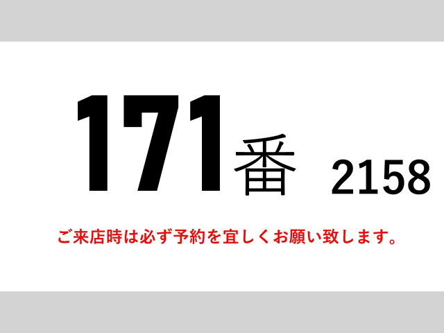 トヨタ ダイナ 小型 ウィング SKG-XZU710(103799) 2枚目