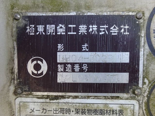 いすゞ エルフ 小型 高圧洗浄車 SKG-NPR85YN(103798) 26枚目