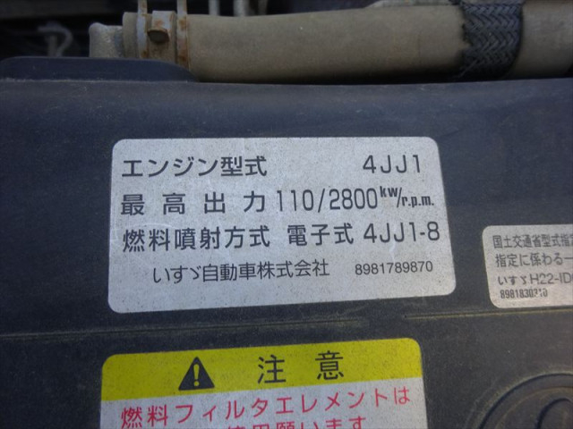 いすゞ エルフ 小型 高圧洗浄車 SKG-NPR85YN(103798) 28枚目