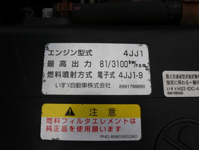 マツダ タイタン 小型 平ボディ SKG-LHS85A(103800) 40枚目