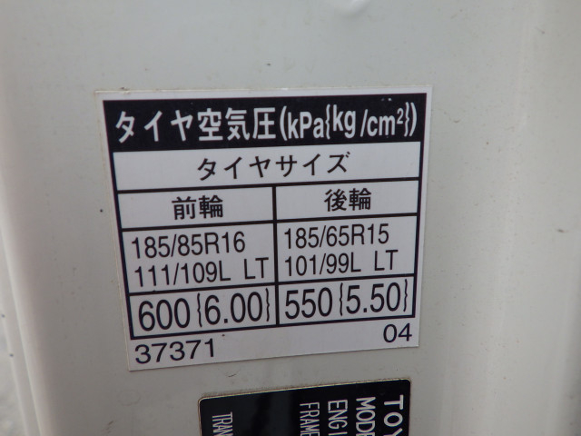 トヨタ ダイナ 小型 平ボディ（クレーン付） SKG-XZC605(103802) 27枚目