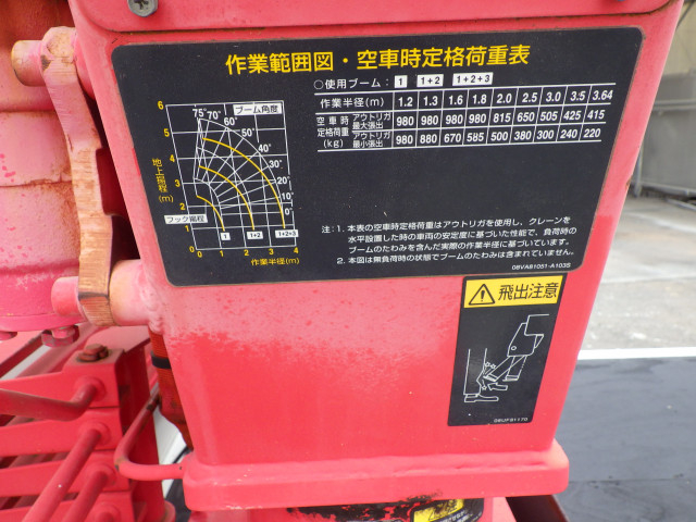 トヨタ ダイナ 小型 平ボディ（クレーン付） SKG-XZC605(103802) 39枚目