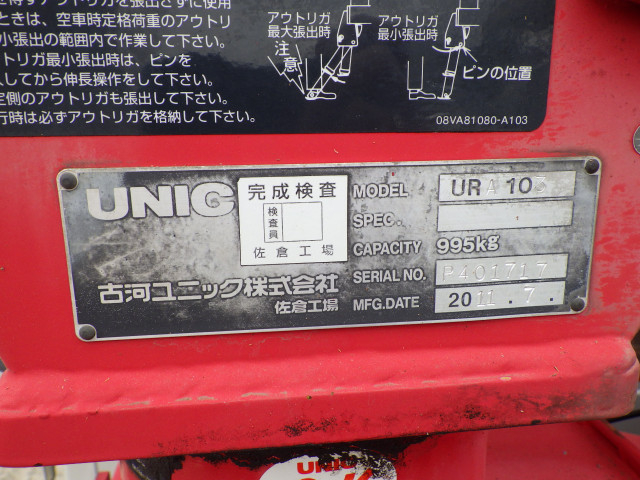トヨタ ダイナ 小型 平ボディ（クレーン付） SKG-XZC605(103802) 40枚目