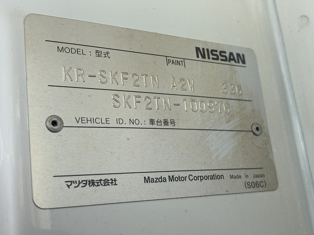 日産自動車 バネット 小型 平ボディ KR-SKF2TN(103808) 17枚目