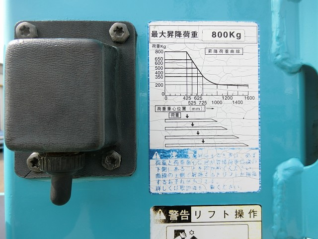 トヨタ トヨエース 小型 平ボディ PB-ZXU346(103809) 22枚目