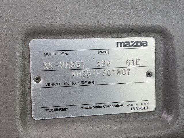 マツダ タイタン 小型 平ボディ KK-WHS5T(103810) 19枚目