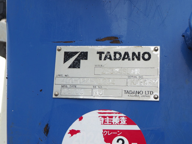 日野 レンジャー 増トン Translation missing: ja.item.body_keijou_enum.body_keijou_carrier_other BDG-FE7JKWA(103811) 16枚目