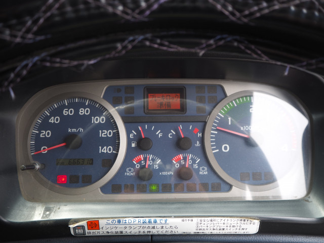 日野 レンジャー 増トン Translation missing: ja.item.body_keijou_enum.body_keijou_carrier_other BDG-FE7JKWA(103811) 50枚目