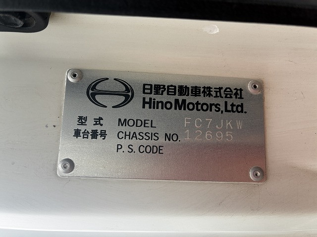 日野 レンジャー 中型 平ボディ BDG-FC7JKWA(103813) 18枚目