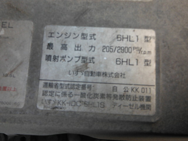 いすゞ フォワード 中型 ウィング KK-FRD35L4(7208) 15枚目