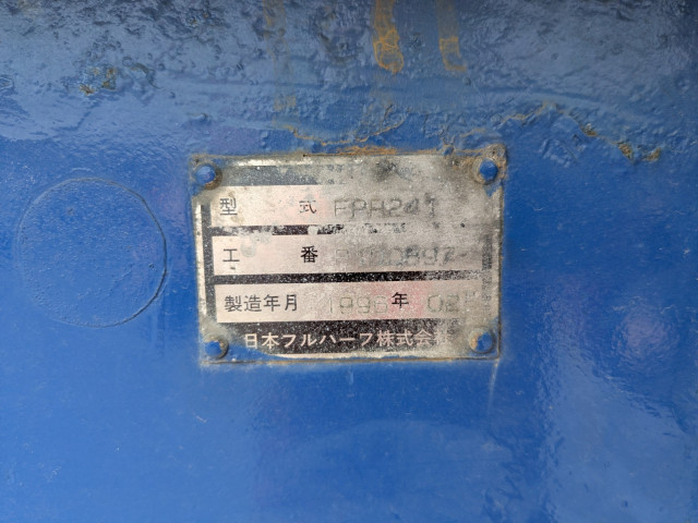 フルハーフ 小型 トラクタ FPR241(103817) 3枚目