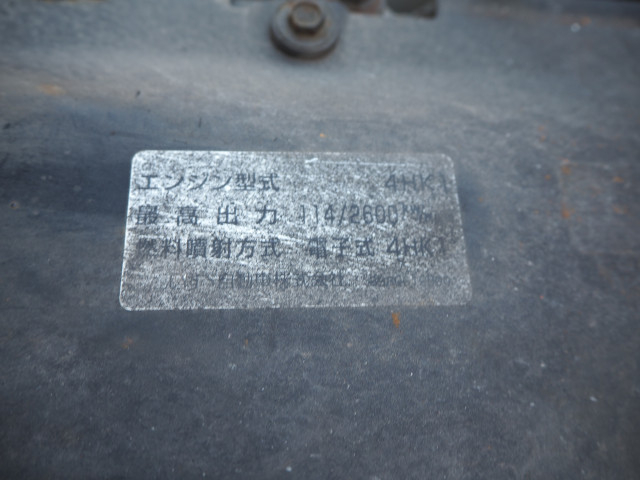 いすゞ エルフ 小型 土砂ダンプ PDG-NPR75N(103824) 38枚目