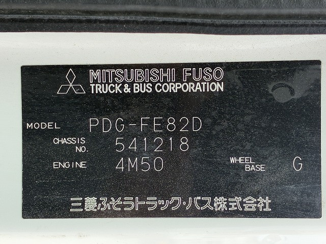 三菱ふそう キャンター 小型 平ボディ PDG-FE82D(103825) 19枚目