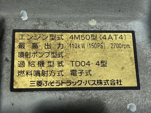 三菱ふそう キャンター 小型 平ボディ PDG-FE82D(103825) 21枚目