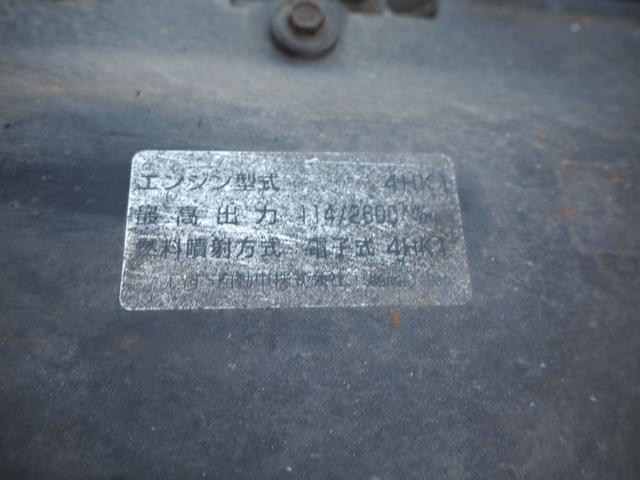 いすゞ エルフ 小型 土砂ダンプ *********(103828) 46枚目