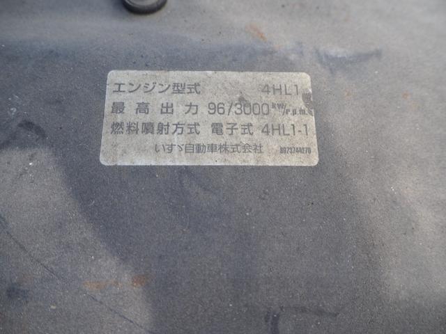 いすゞ エルフ 小型 *********(103830) 48枚目