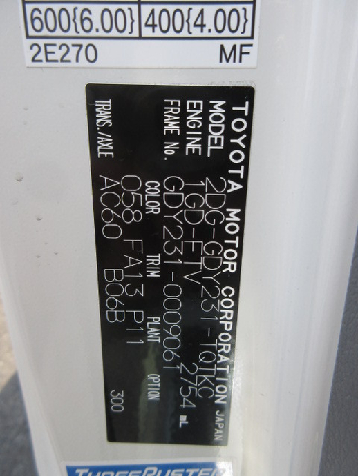 トヨタ ダイナ 小型 平ボディ 2DG-GDY231(103834) 45枚目