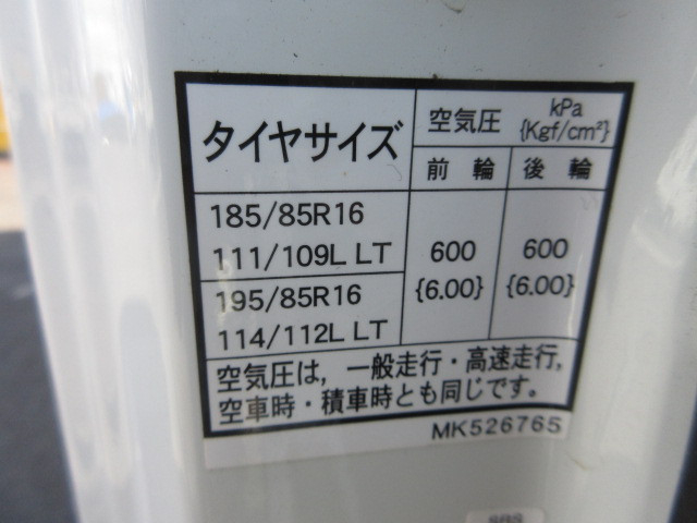 三菱ふそう キャンター 小型 冷蔵冷凍バン 2RG-FEAV0(103835) 50枚目