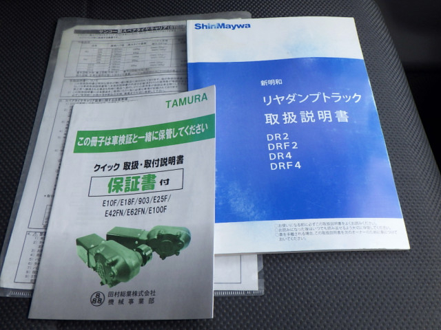 三菱ふそう キャンター 小型 土砂ダンプ 2PG-FEBM0(103836) 50枚目
