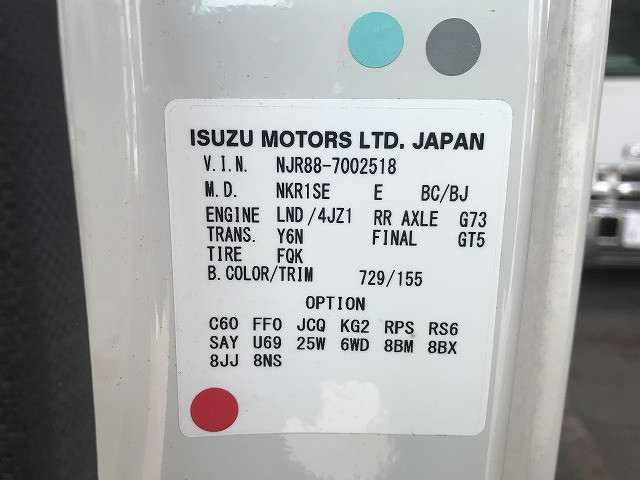 いすゞ エルフ 小型 平ボディ 2RG-NJR88A(103839) 17枚目