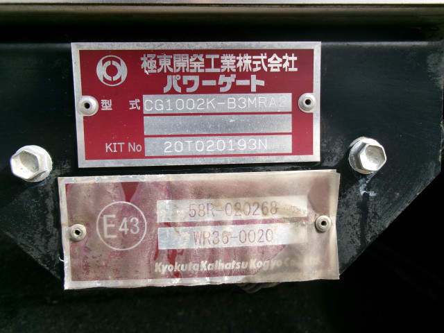 Isuzu forward Middle Wing body 2RG-FRR90T2(103840) 37枚目