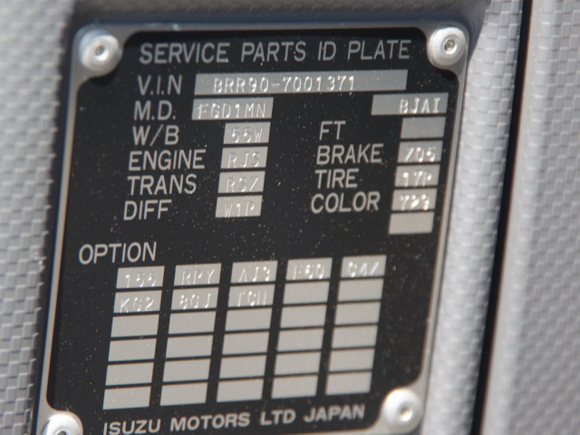 Nissan UD condor Middle Wing body 2PG-BRR90T2(103842) 32枚目