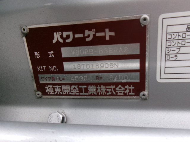 日野 デュトロ 小型 バン XZU605M(103846) 28枚目